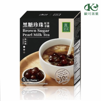 2 brown sugar pearl milk tea 黑糖珍珠紅茶拿鐵.png