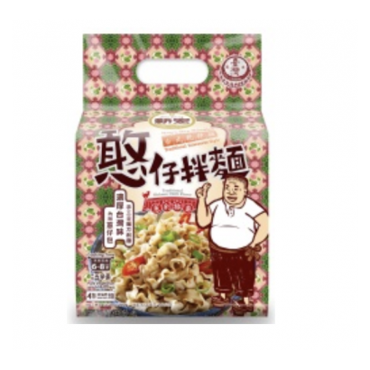 2 hon_s dry noodles _traditional sichuan chili flavor_ 憨仔拌麵-蔥剁椒麻.png