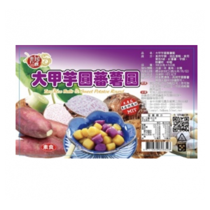 1 taro rice _ sweet potato round 東方珍饌大甲芋圓番薯圓.png