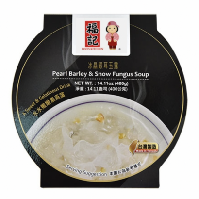 fu che pearl barley _ snow fungus soup.png